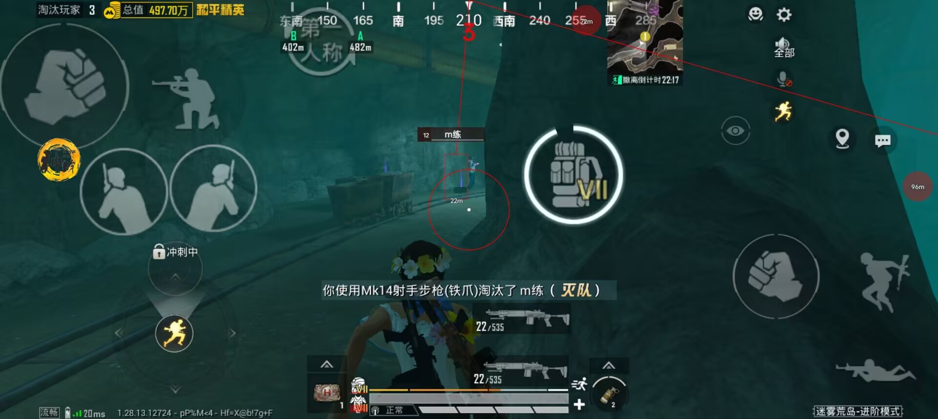 和平精英科技免费 - 多功能外挂永久免费使用